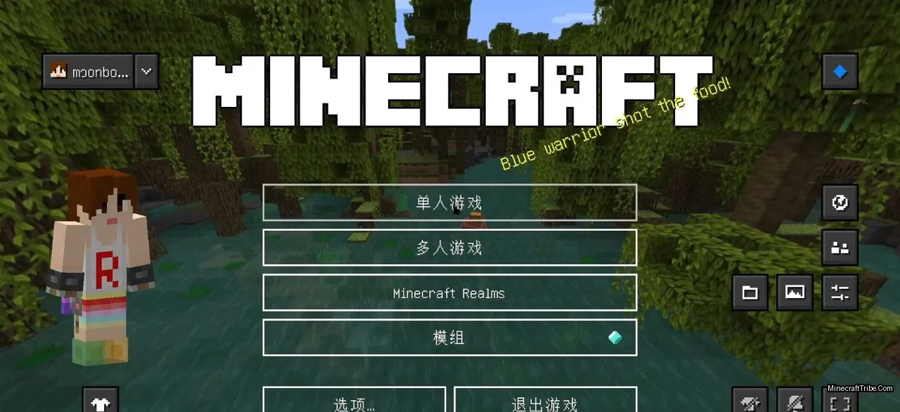 Redstone Optimization Modpack Screenshots 3