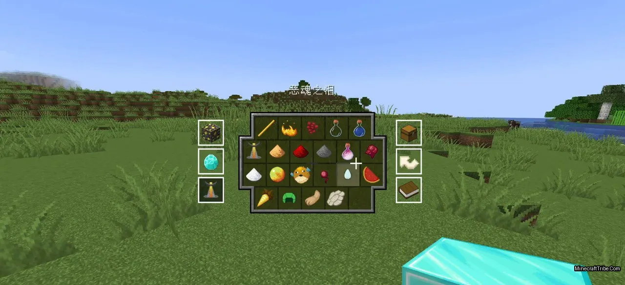 Redstone Optimization Modpack Screenshots 8